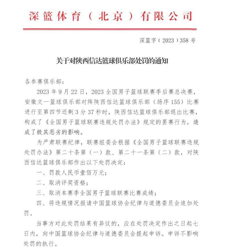 在今夏的一次采访中，默森就表示了对曼城能够夺得本赛季英超冠军的支持。